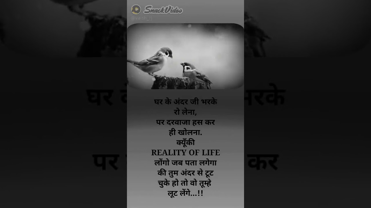 ek pal hai rona ek pal hai hasna