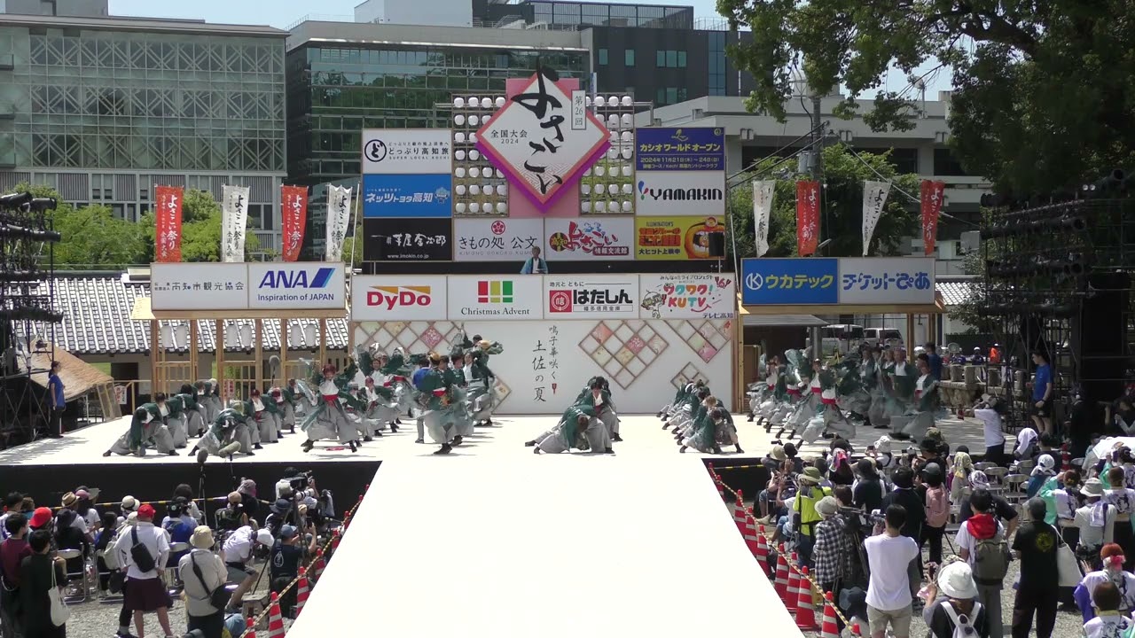 【4K】高知学生 旅鯨人（第4回 土佐学生よさこい大会 /一部)