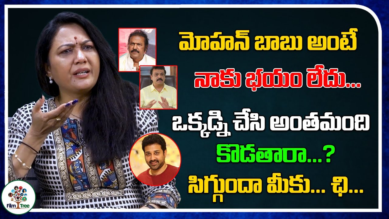 I Don't Afraid Of Mohan Babu | Don't You Have Shame On Your Behavior | Siva Balaji |Naresh |Hema| FT