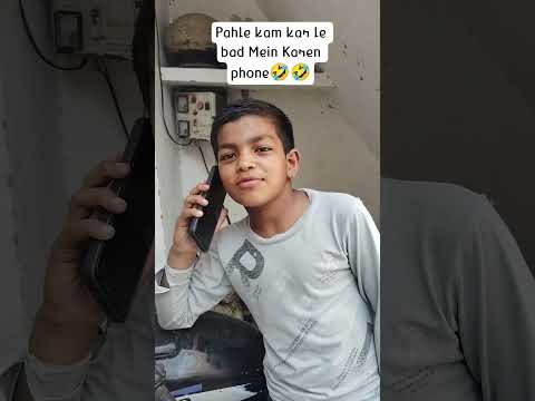 pahle kam kar le bad Mein Kariye phone🤣🤣 #viral #funny #funnycomment #memes
