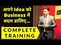 Best Motivational Seminar for Entrepreneurs | VED [NLP in Hindi]