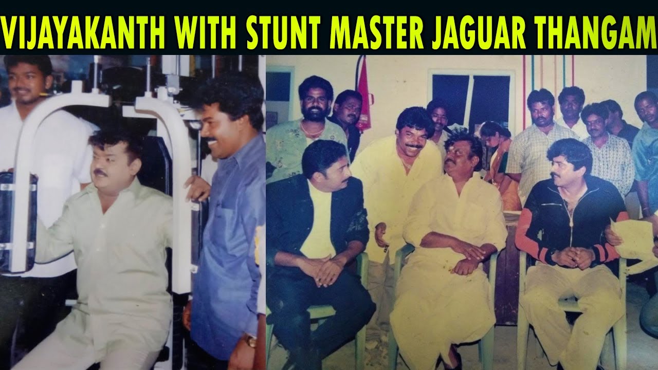 Vijayakanth with Stunt Master Jaguar Thangam | Rare Photos of Vijayakanth | Captain Vijayakanth