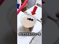 タピオカミルクティーから真珠が出てきました!