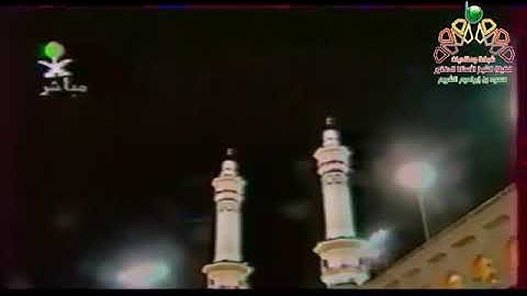 الشيخ سعود الشريم إمام الحرم المكي حفظه الله  سورة القمر وتلاوة رائعه جميله 🌿