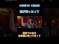 日向坂46「雨が降ったって」が気がついたら...#日向坂46 #日向坂4期生