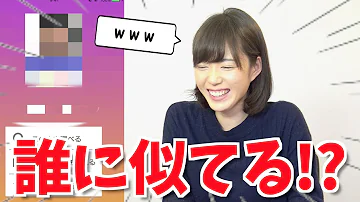 カメラアプリで笑顔にさせたら顔面崩壊したwww もえりんちゃんねる Mp3