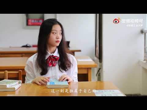 合肥工业大学《不说再见》 —毕业日记2021。愿你们未来前程似锦，冬去春来前无近忧，后无远虑请保持热爱，奔赴下一场山海。