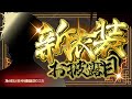 【 #梟雄しろや新衣装 】初!新衣装お披露目!!誕生日と一緒にお祝いじゃあ!【 #梟雄しろや /のりプロ所属 】