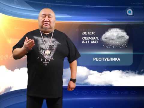 Прогноз на 9.10.2016