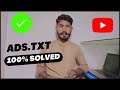 ads.txt file Wordpress || How to Create ads.txt file for AdSense in Wordpress