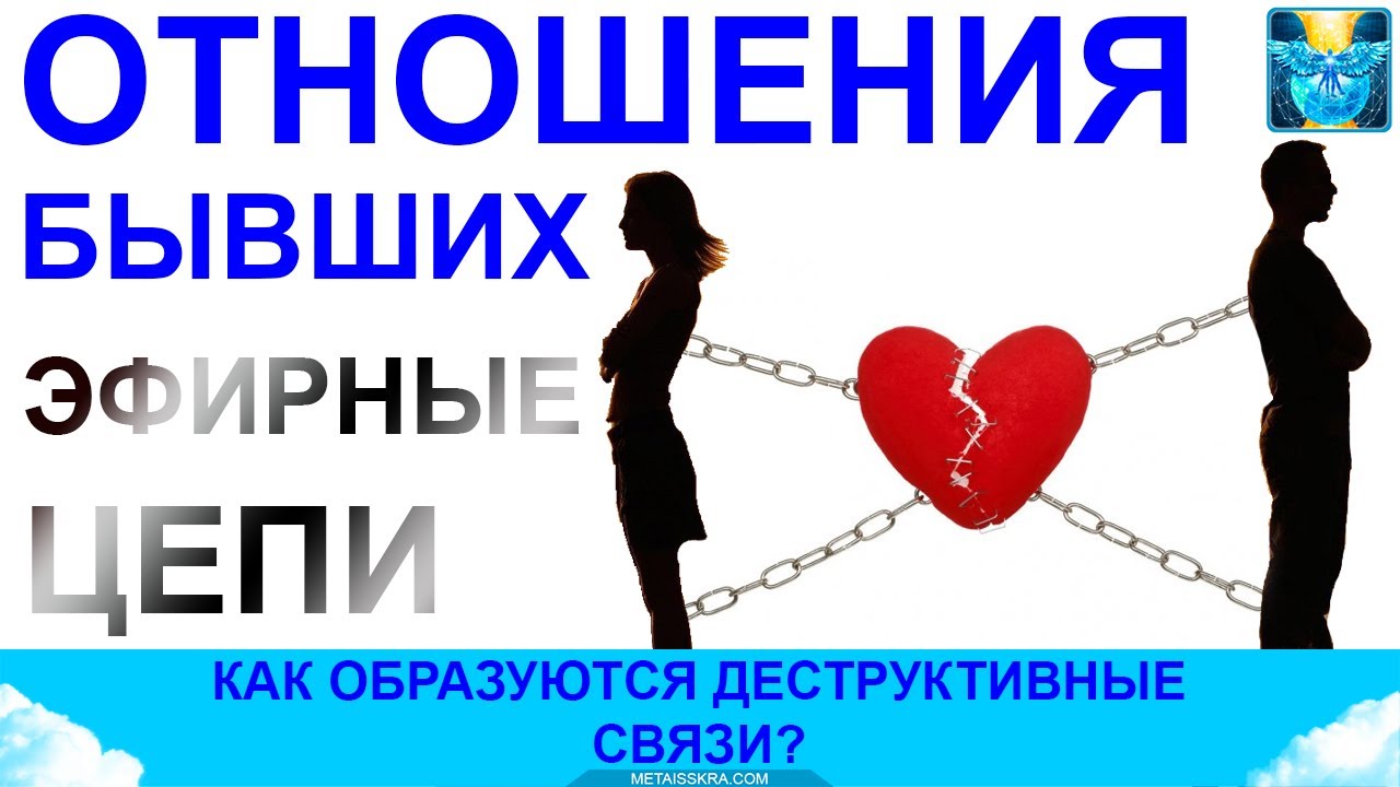 Дружба между бывшими: как сохранить отношения после расставания