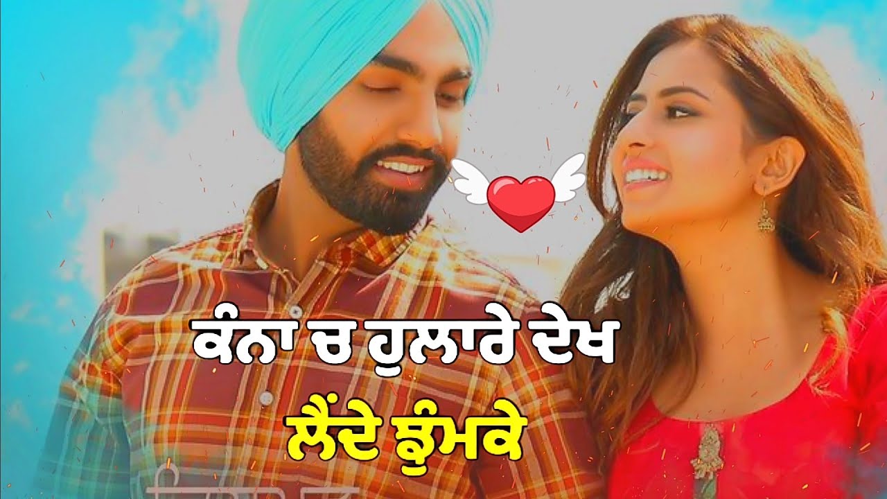 ?GF?❣️LOVE❣️new Punjabi song whatsapp status video || Punjabi status || new Punjabi song status