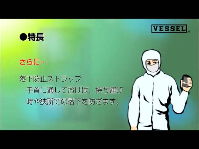 ベッセル 静電気測定器EYE-02がおすすめ｜株式会社佐藤商事