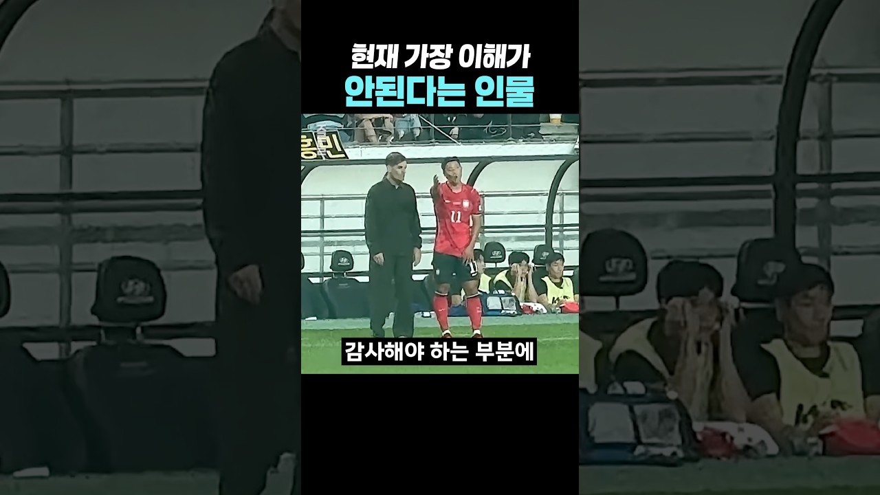 대표팀에서 가장 이해 안된다는 선수