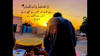 Ususa Allah Hu Akbar...100 Time Say And Result