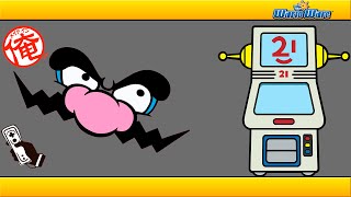 Comic Start ~ Variation 4 - WarioWare D.I.Y Showcase Soundtrack