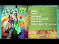 Khiladi 786   Jukebox 1 Full Songs   YouTube 2