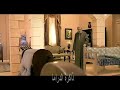 مسلسل الرحايا حلقه 18