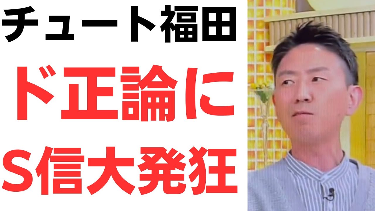会見答弁の食い違いと反発の背景を扱う動画のサムネイル