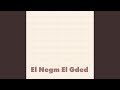 حبيبي نسيني 