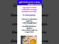 பெண்கள் எந்த கிழமையில் எண்ணெய் வைத்து குளித்தால் என்ன பலன் கிடைக்கும் #ஆரோக்கியகுறிப்புகள்