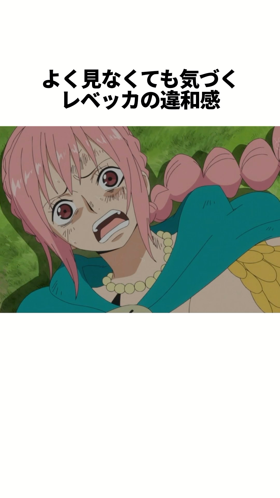 ヤマトレベッカキャベンディッシュ