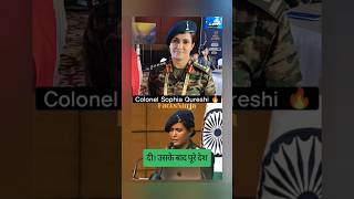 Sofia Qureshi exp*sed Pakistan /- Operation Sindoor #facts #shorts #viralvideo