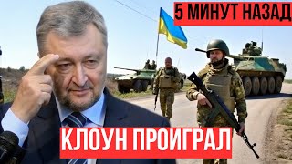 ШОКИРУЮЩЕЕ ПРИЗНАНИЕ: Британский генерал признал поражение Укр*ины – крах Запада?!