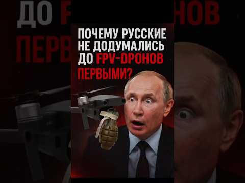 ❗ВСУ взяли небо — пока Россия рисовала парады