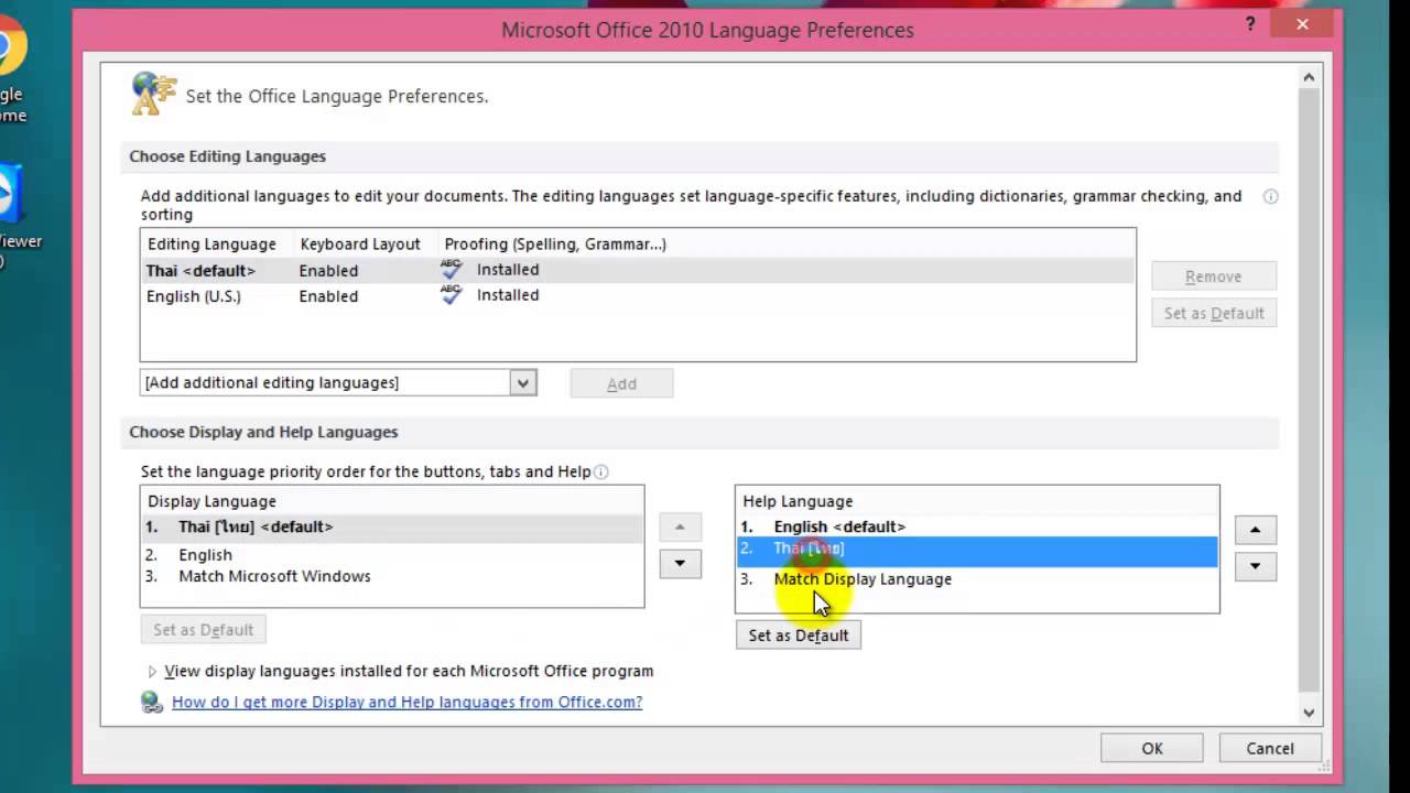 เปลี่ยนภาษาเมนู Microsoft Office 2010 เป็นภาษาไทย [Office 2010]