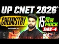 UP CNET 2026 Chemistry Mock Test | 15 Days 15 Mock | Day 4 By Rishabh Sir