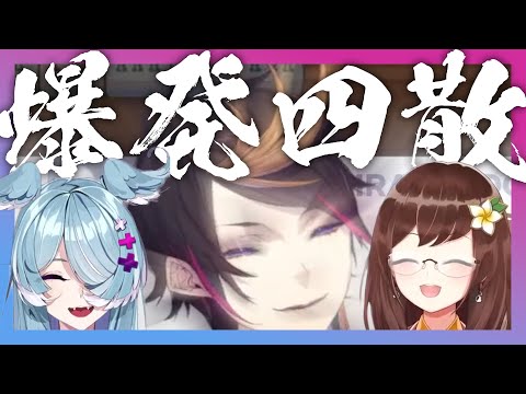 エコーと共に爆散する闇ノシュウ 【にじさんじ切り抜き】 | Shu Yamino Explodes With Echo 【#NijiClip】