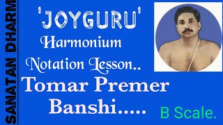 Whats app no.-8917598320 ( only message, usually reply after 8pm every
day) #srisrithakur #sanatandharmharmoniumlesson lyrics:- tomaro premer
banshi kane aas...