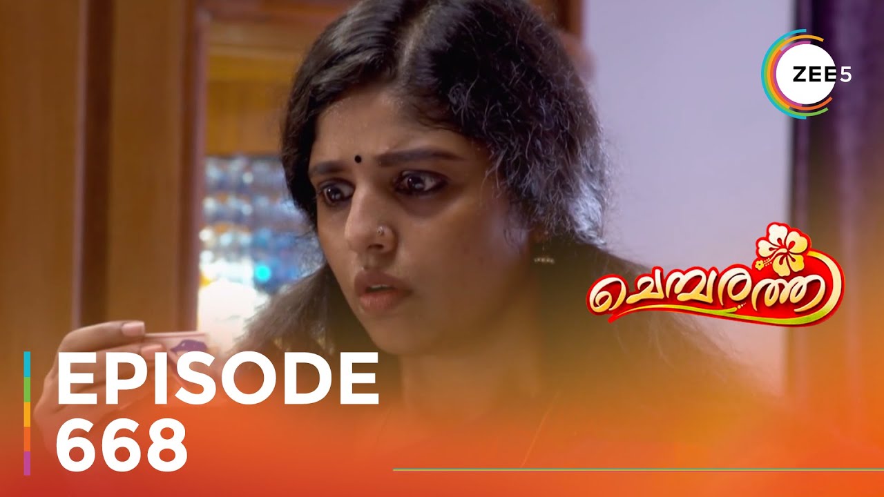 Chembarathi | Ep - 668 | Sneak Peek | Amala Gireesan | Stebin Jacob | Thara Kalyan
