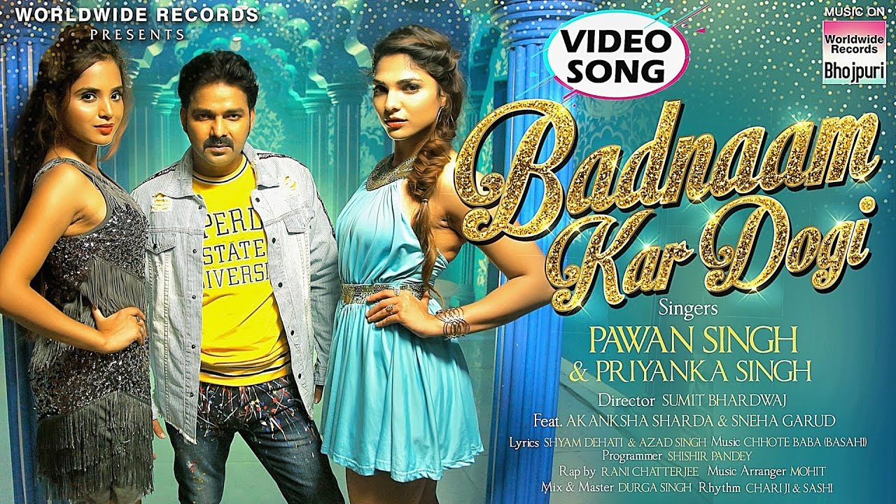 Badnaam Kar Dogi  Pawan SinghPriyanka Singh  Akanksha Sharda Sneha Garud  Bhojpuri Song  VIDEO