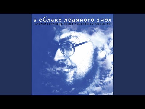 Тихий уголок