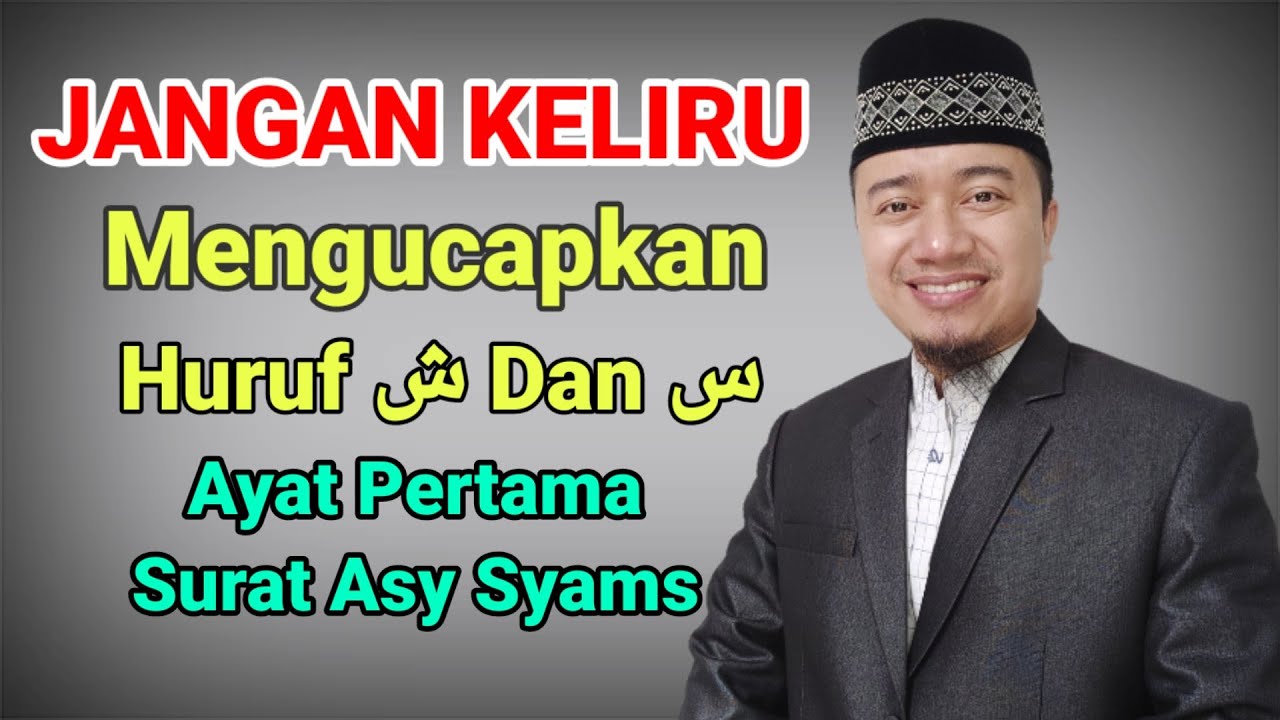 Belajar ngaji!!! Cara membaca Surat asy syams yang benar