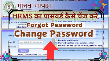 How to forgot hrms password /hrms password reset/forgot password/hrms password kaise change kare