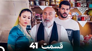 Video Download
