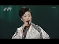 真木柚布子 北の浜唄 演歌がええじゃん