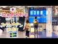 【一時帰国Vlog🇸🇪→🇯🇵】福井県大野市の実家からスウェーデン北部の自宅へ帰る 2025