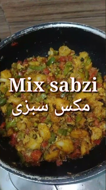Mery style main bnayen mazedar mix sabzi