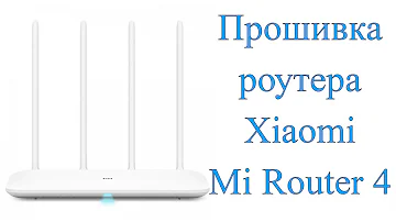 Xiaomi Mi Router 4 - перепрошивка и русификация китайской версии на PADAVAN