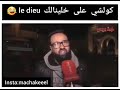 Khelina Lik Le Dieu Khelina Lik Le Dieu