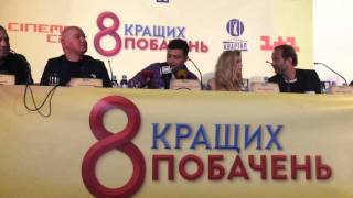 Пресс-конференция Пресс-конференция