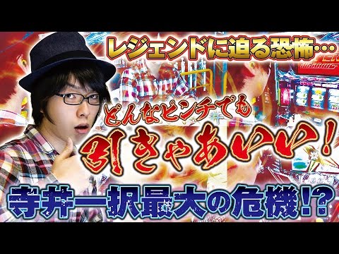 回胴の達人 vol.55