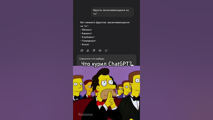 "ИИ захватит мир" 😐