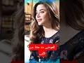 يارا السكرى بتغازل احمد العوضى على الهوا ورده صادم 