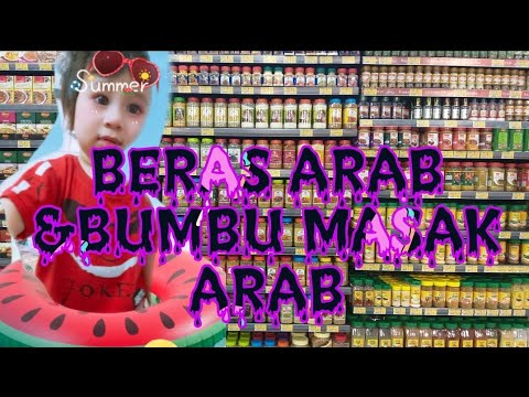 Video: Telinga Arab Dengan Rempah-rempah Oriental
