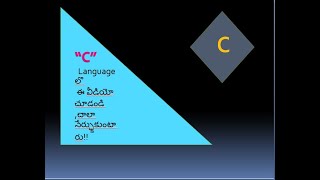C-Language session 12 functions part 3 recursive functions